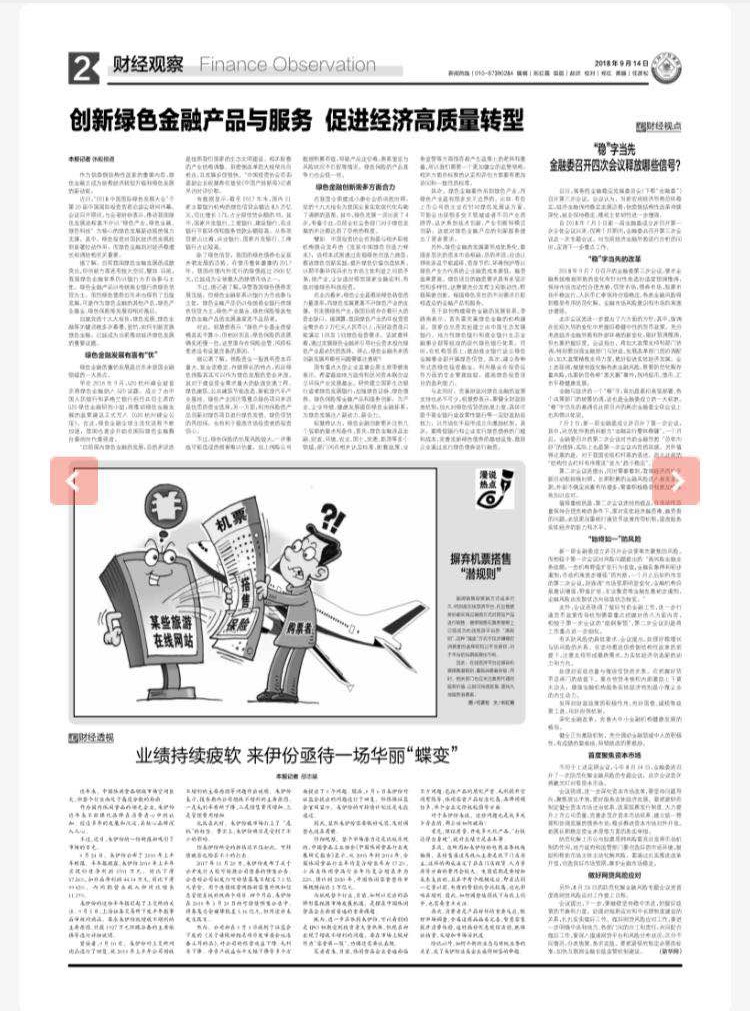 微信图片_20180914223759.jpg