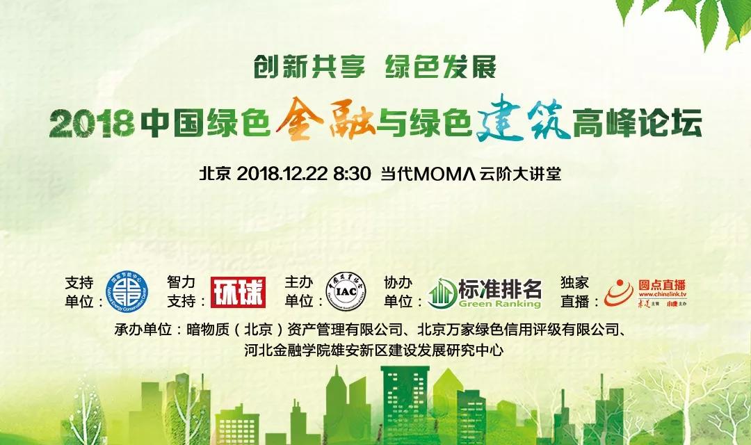 微信图片_20181206155043.jpg