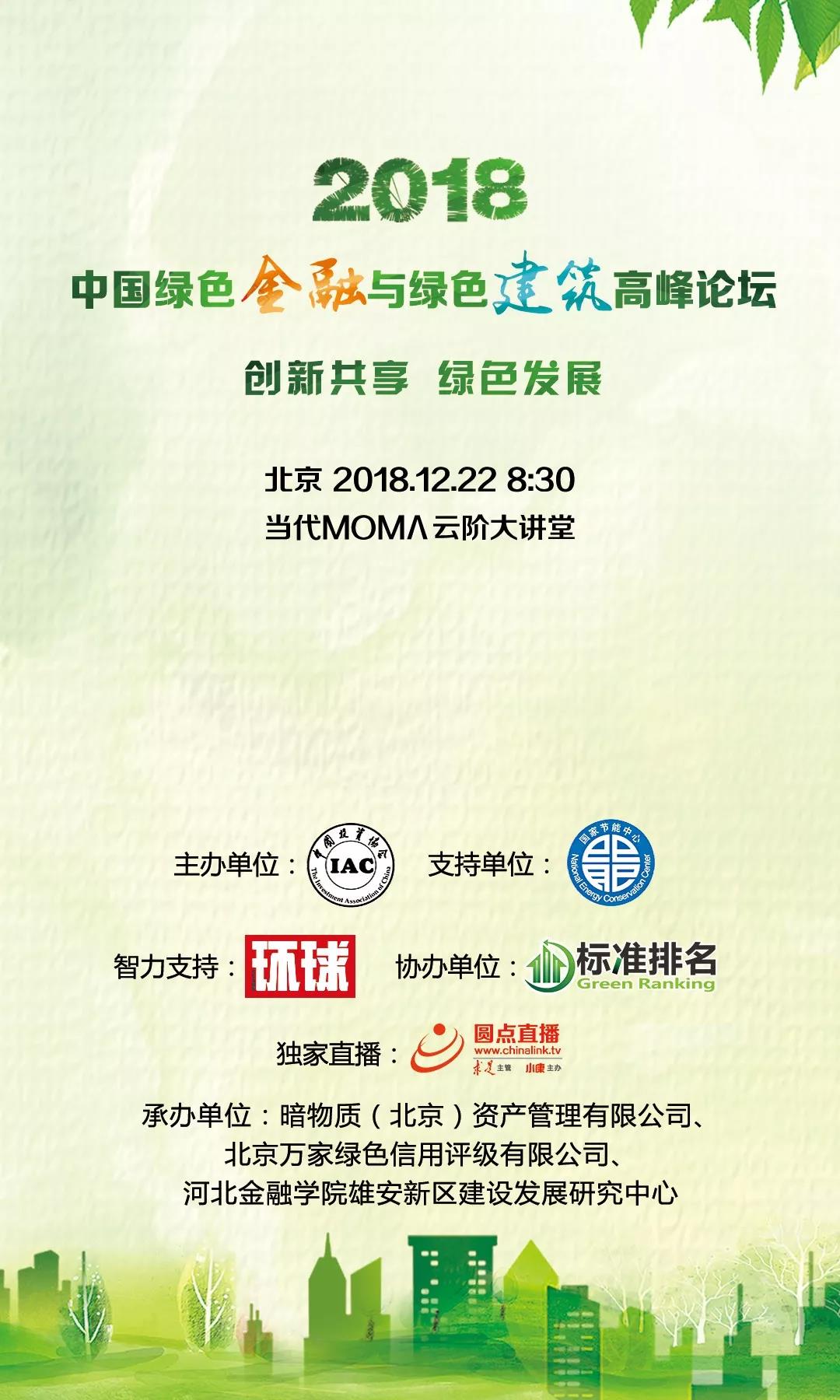 微信图片_20181206155151.jpg