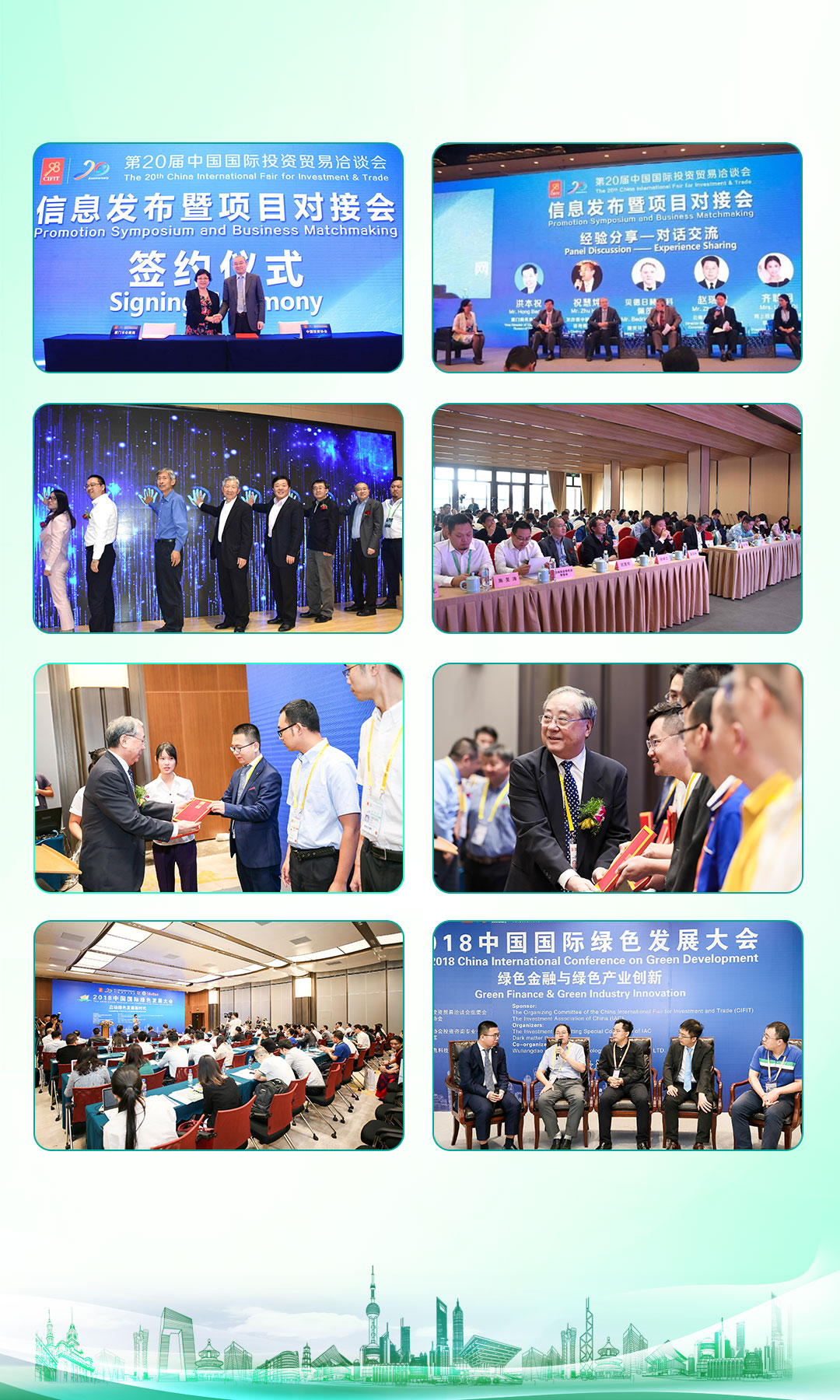 09论坛会第4页.jpg