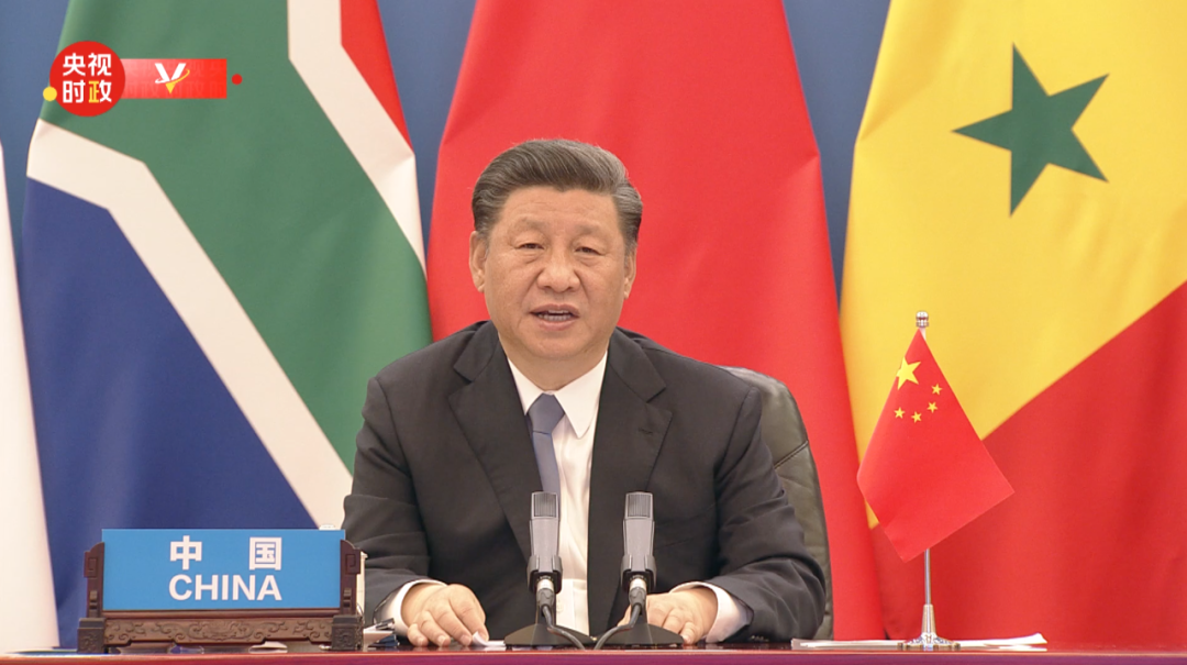 在这个特别峰会上，习近平传递重要信息 