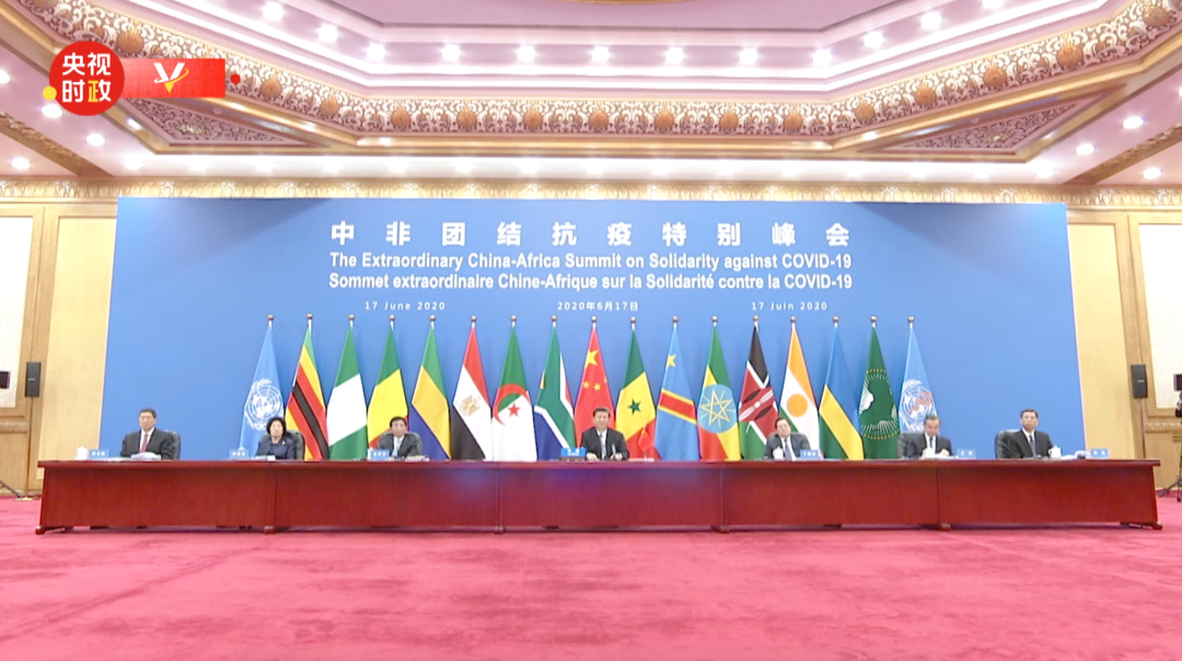 在这个特别峰会上，习近平传递重要信息 