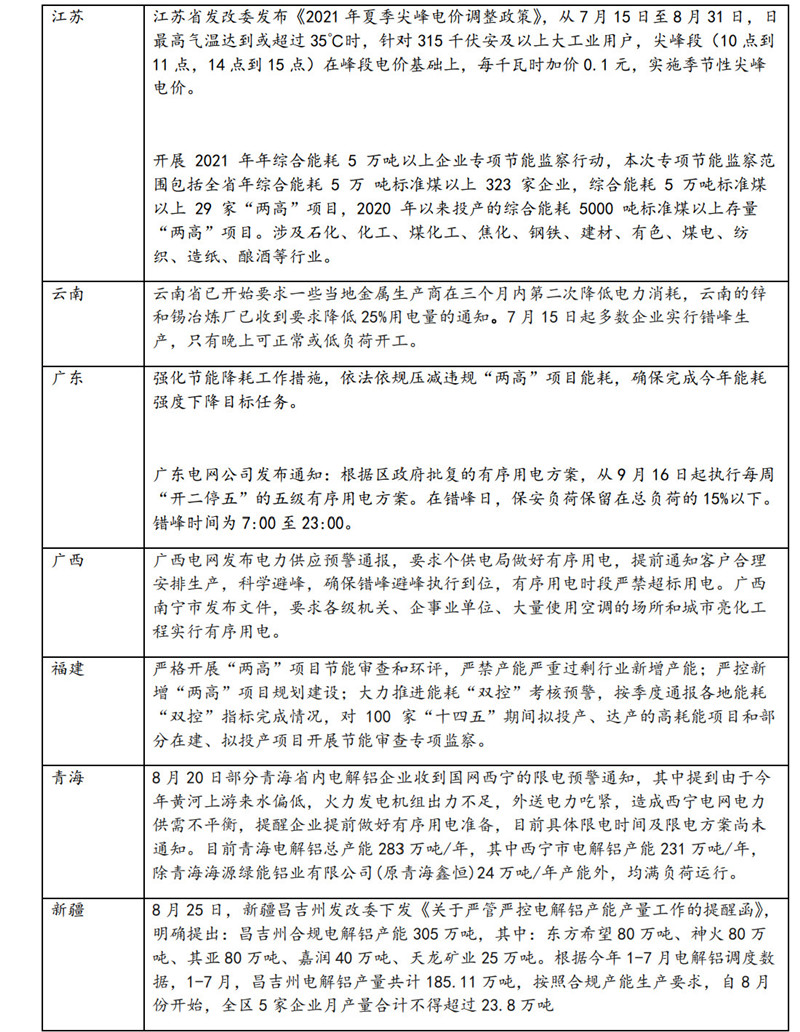 6_副本1.jpg