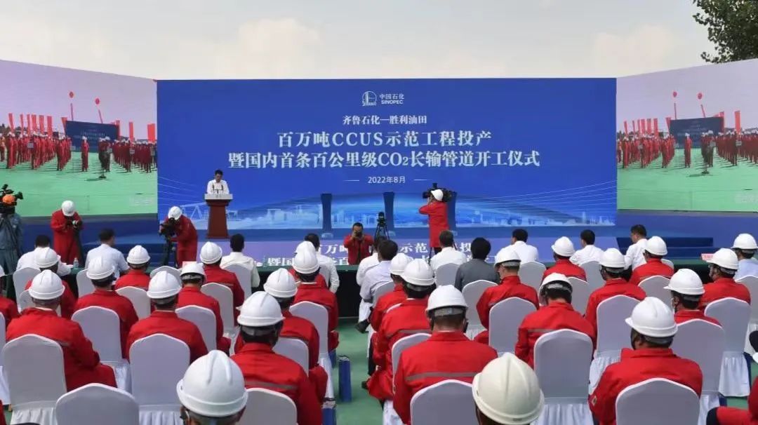 图说：远景科技集团鄂尔多斯零碳产业园