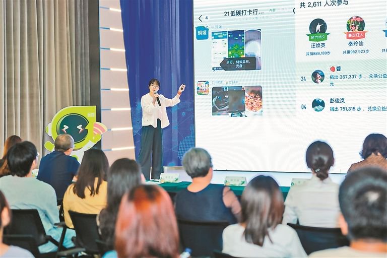 ▲深圳“零废弃办公”主题研讨会现场。 受访单位供图